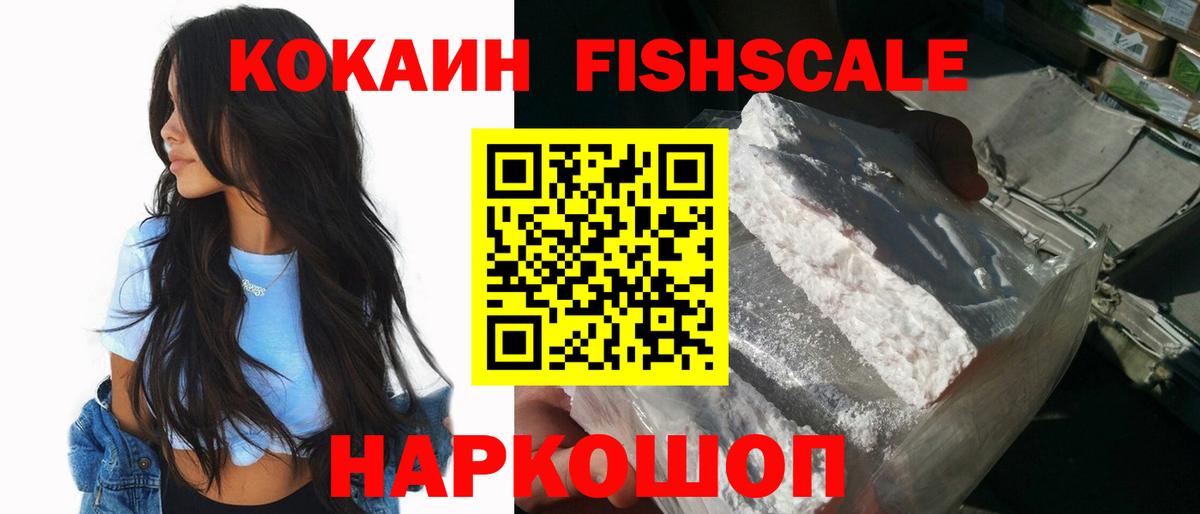 Cocaine 98%  КОКАИН Боливия  Вход с VPN  Кокаин  Павловский Посад 