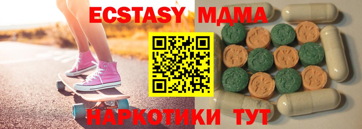 Канабис Павловский Посад