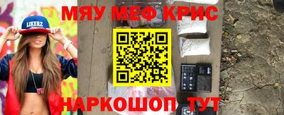 MDMA Обнинск