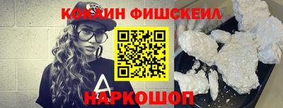 MDMA Обнинск