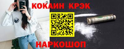 гашишное масло Нягань