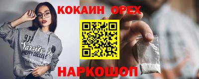 ГАЛЛЮЦИНОГЕННЫЕ ГРИБЫ Обь