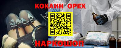 MDMA Обнинск