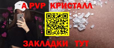 MDMA Обнинск
