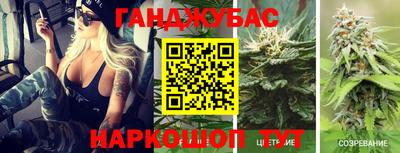 гашишное масло Нягань