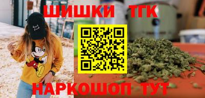 гашишное масло Нягань