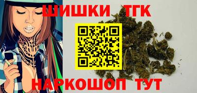 гашишное масло Нягань