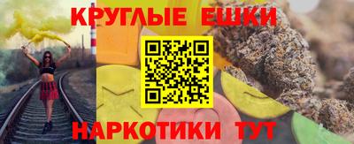MDMA Обнинск
