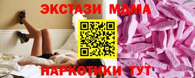 ГАЛЛЮЦИНОГЕННЫЕ ГРИБЫ Обь