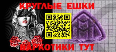 ГАЛЛЮЦИНОГЕННЫЕ ГРИБЫ Обь