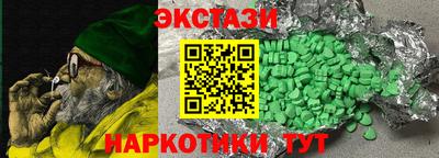 гашишное масло Нягань