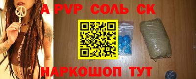 MDMA Обнинск