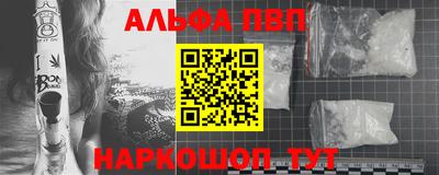 гашишное масло Нягань