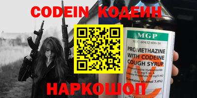 гашишное масло Нягань