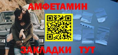 MDMA Обнинск