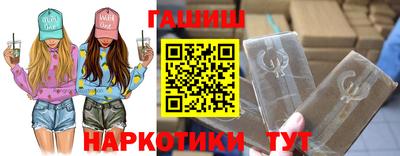 ГАЛЛЮЦИНОГЕННЫЕ ГРИБЫ Обь