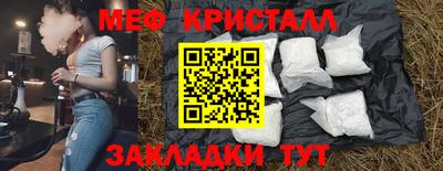 гашишное масло Нягань