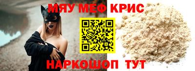MDMA Обнинск