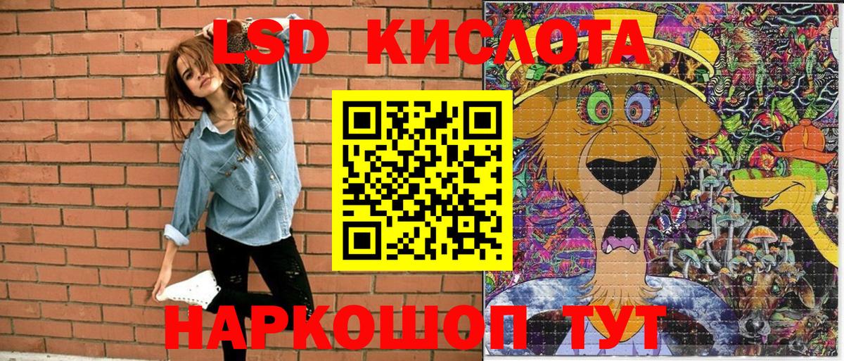 Марки 25I-NBOMe 1500мкг Павловский Посад