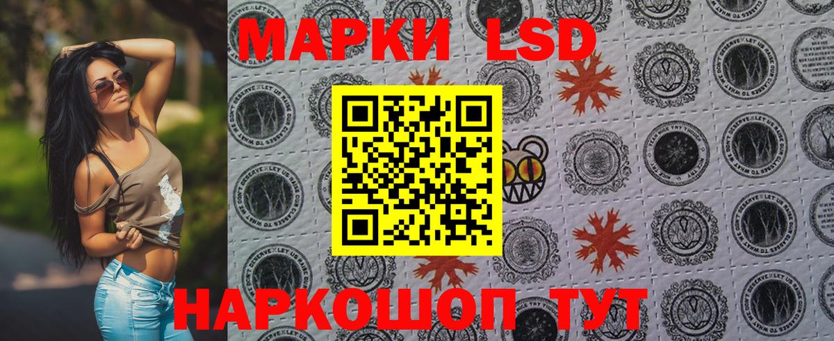 Марки NBOMe 1,8мг  Вход с VPN  Павловский Посад  Марки NBOMe 1,8мг 