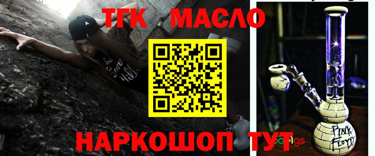 Павловский Посад  Гашиш  КЕТАМИН  Вход с VPN  Купить наркотики  Марихуана  COCAIN  Мефедрон кристаллы 