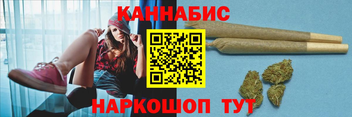 Павловский Посад  Бошки Шишки AK-47  Вход с VPN  Канабис гибрид  Бошки марихуана Ganja  Канабис VHQ 
